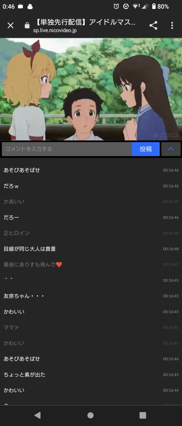 Screenshot_20230427-004657