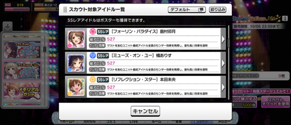 Screenshot_20240903-003209