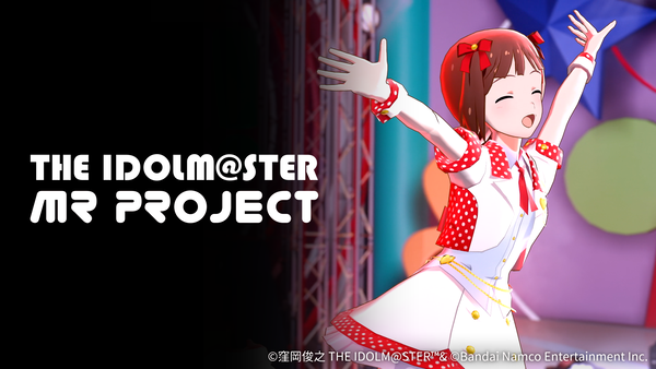 MRプロジェクト