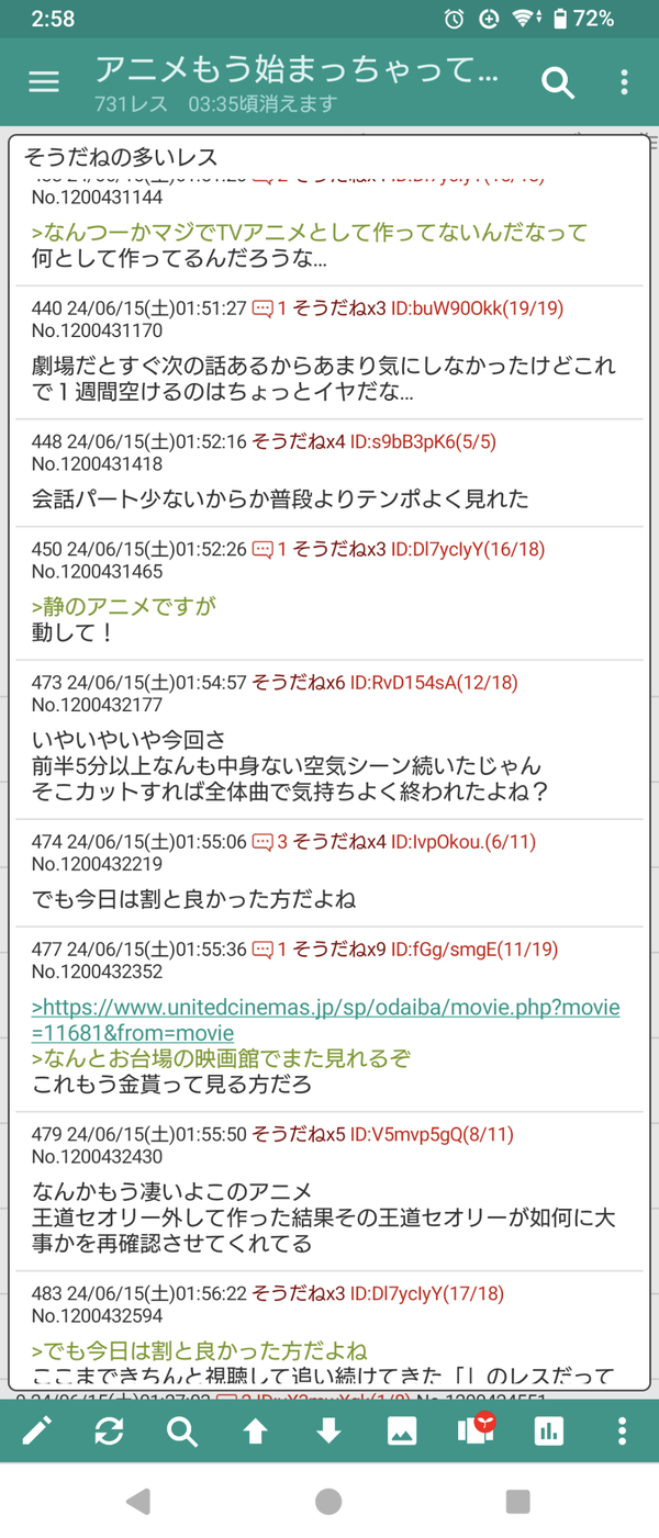 Screenshot_20240615-025828