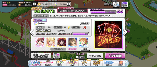Screenshot_20230501-221717