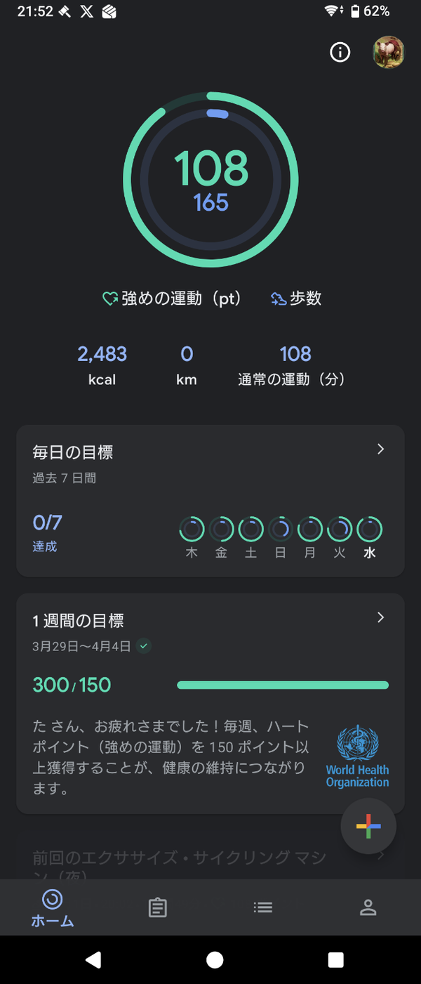 Screenshot_20260401-215202