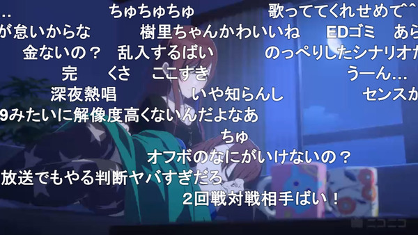 capture2179