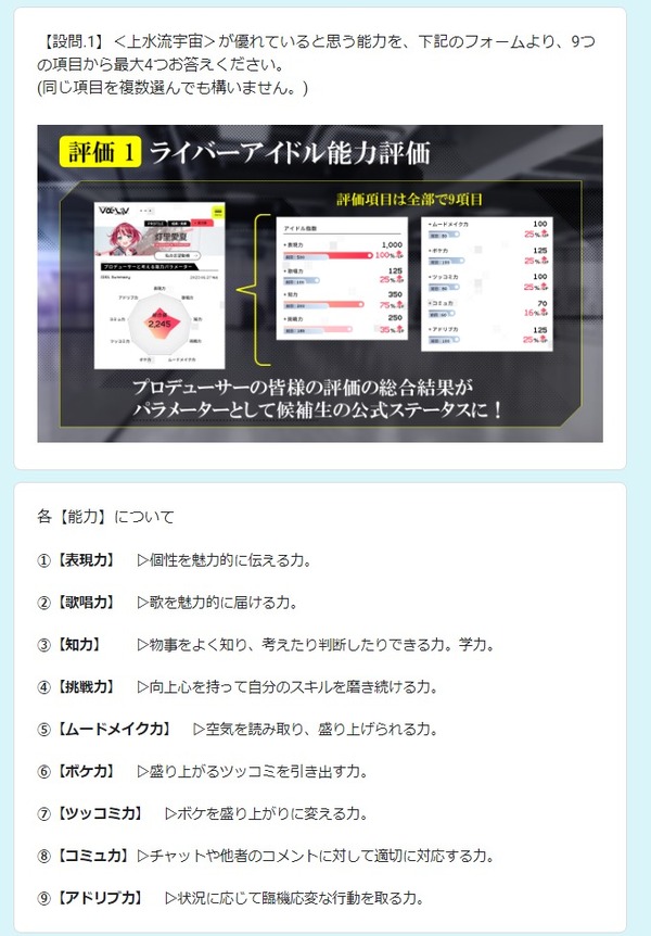 ダウンロード (7)