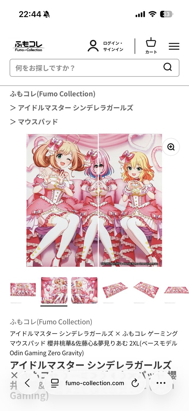 【悲報】夢見りあむさんのマウスパッド