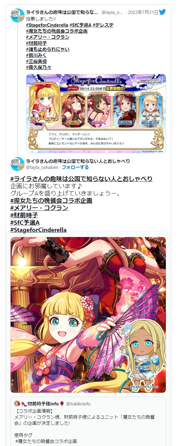 ダウンロード (2)