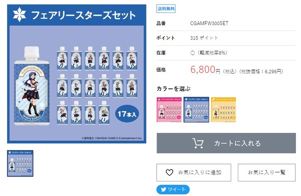ダウンロード