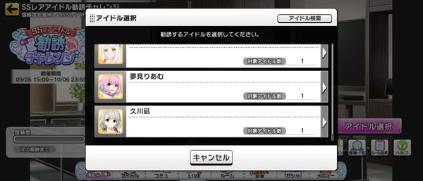 Screenshot_20220926-150209