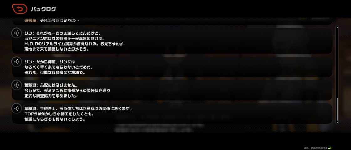 Screenshot_20250608-012749