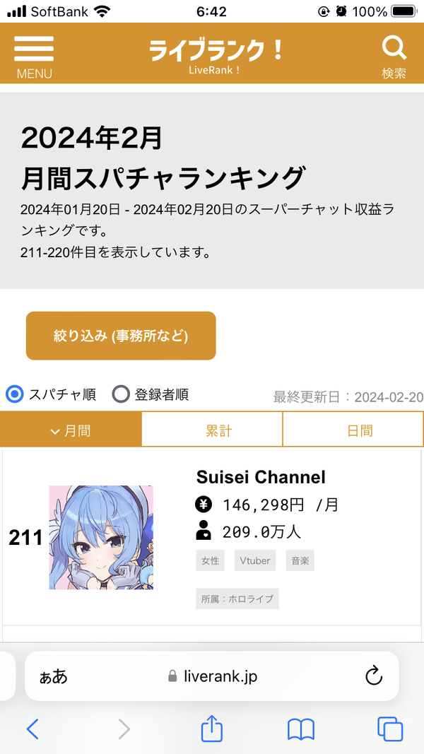 1711734351851