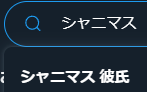 iohio