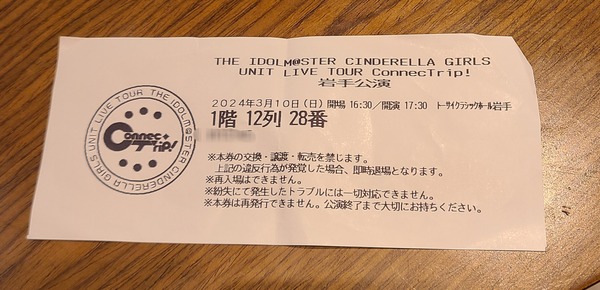 id2Tfho