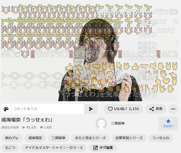 Adoさん、顔バレ禁止のため『Ado専用導線』がありフェスでは結構迷惑な存在になってる模様