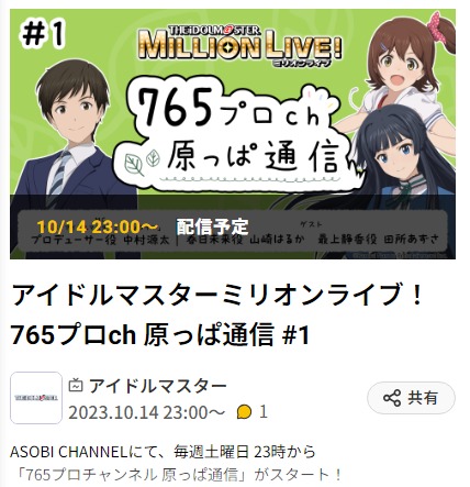 ダウンロード (1)