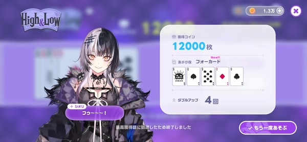 Screenshot_20260730_043854