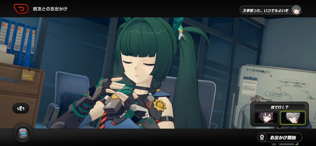 Screenshot_20260205_183436_Zenless Zone Zero