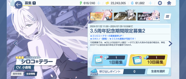 Screenshot_20240723-003214