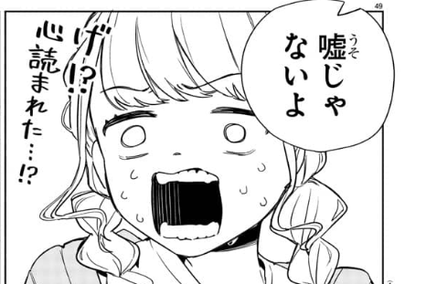 2vNiro8