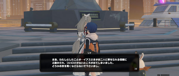 Screenshot_20240711-230418