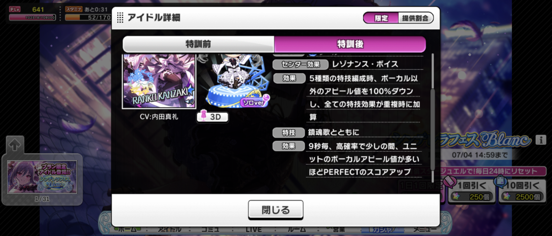Screenshot_20250627-163943