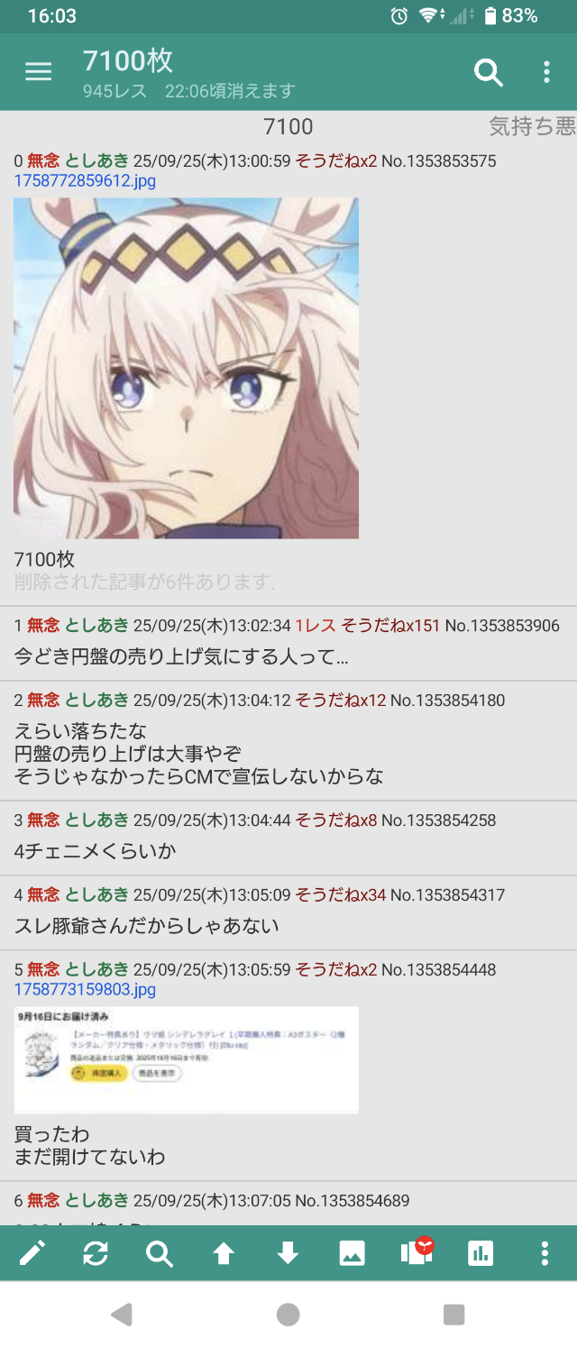 Screenshot_20250925-160321