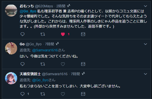 tyama1
