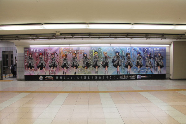 名古屋(JR東海 名古屋駅ワイドウォール)v2