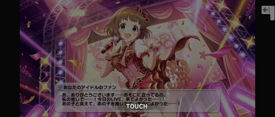 Screenshot_20250903-094249