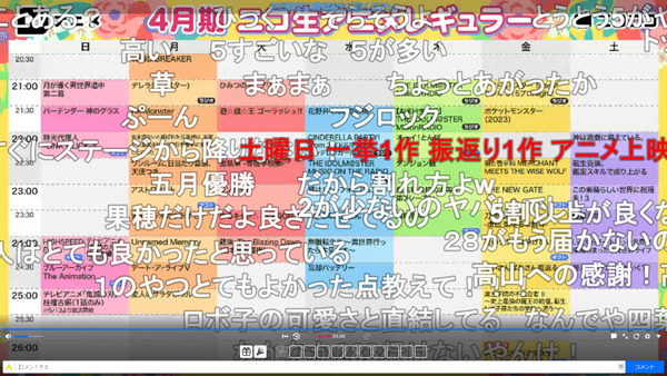capture4368