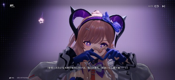 Screenshot_20260811_121318_Endfield