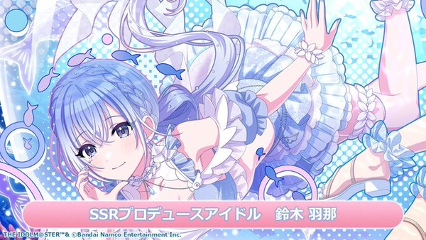 シャニマスの今日出た羽那のコミュ読んだやつおる？