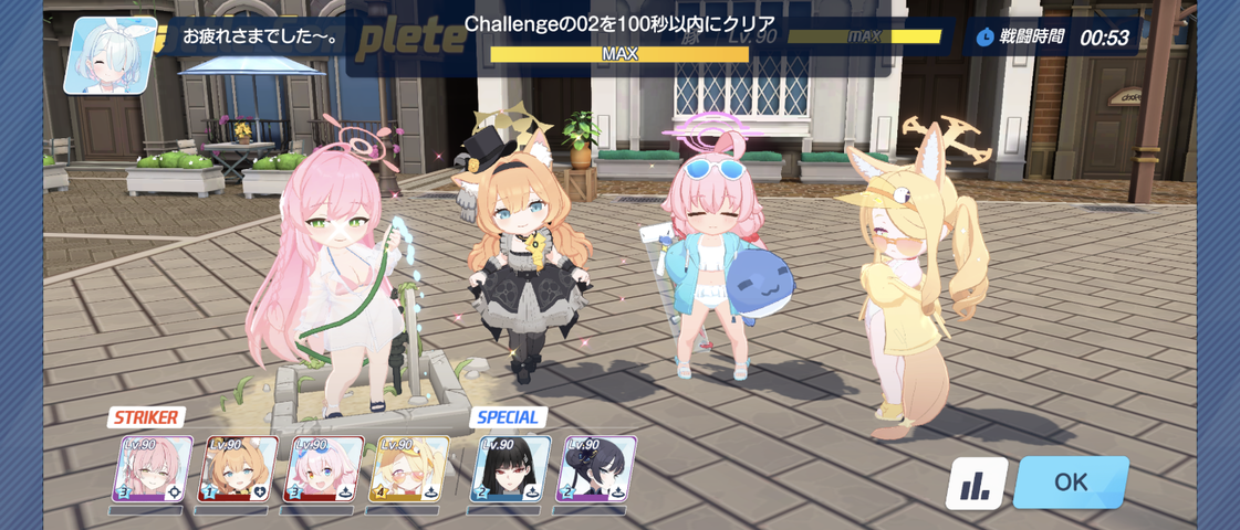 Screenshot_20250822-020021