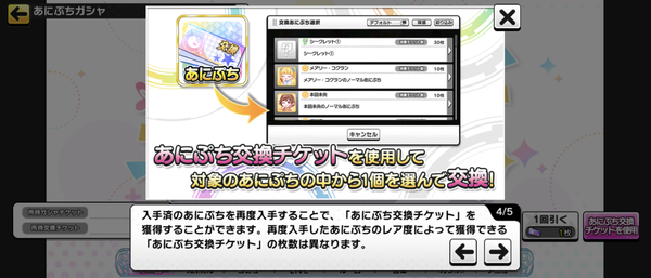 Screenshot_20230804-151321