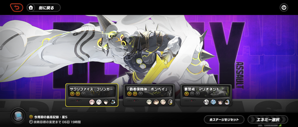 Screenshot_20250103-095246