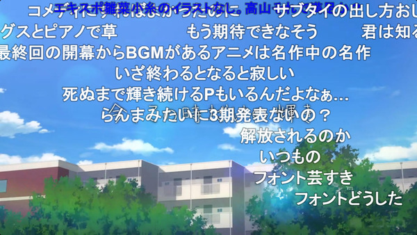 capture5709