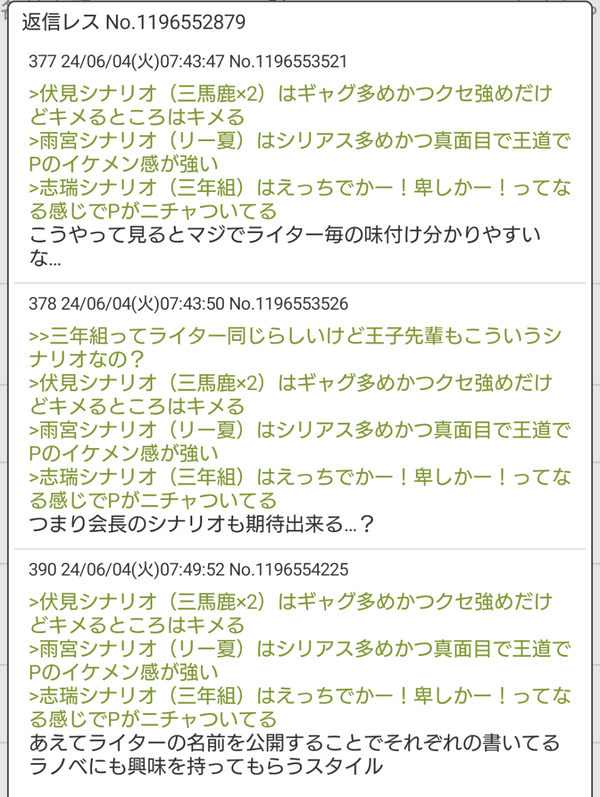 Screenshot_20240604-081718~2
