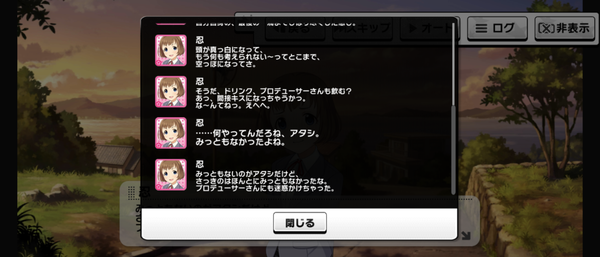 Screenshot_20240822-162435