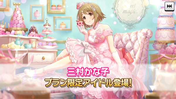 デレステ ノワールフェス 7高voエールデブ 三村かな子ssr5周目 本田未央ちゃん応援まとめ速報 記事コメント 1