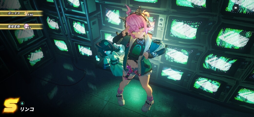 Screenshot_20260909_111209_NTE