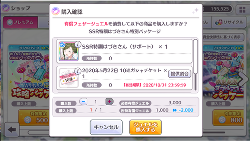 ouhou