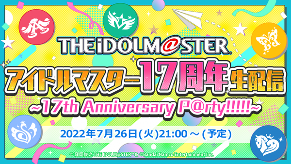 imas_20220617_1280x720_youtube
