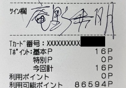 ダウンロード (1)