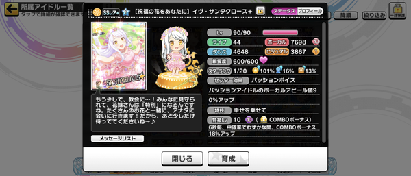 Screenshot_20230525-151543