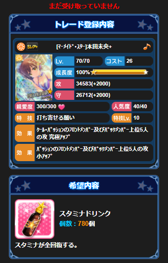 ryuuリュウ