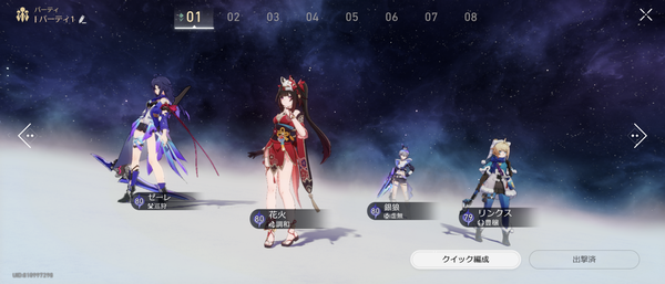 Screenshot_20240322-023244