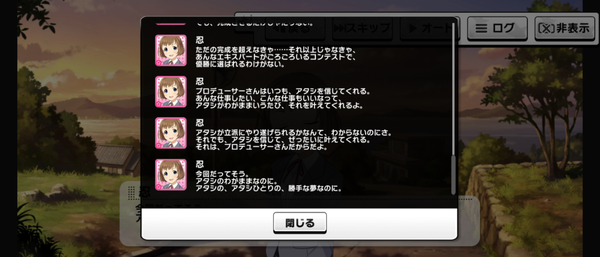 Screenshot_20240822-162659