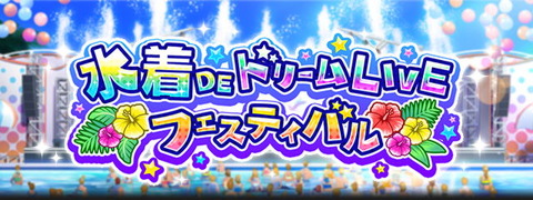 ダウンロード
