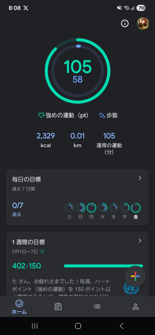 Screenshot_20260206_200854_Fit