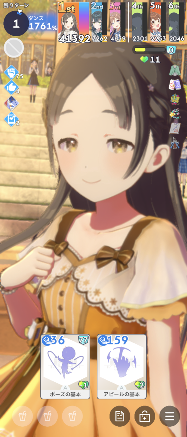 Screenshot_20240918-141615