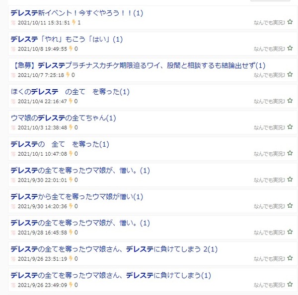 ダウンロード